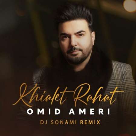 Omid Ameri – Khialet Rahat (Dj Sonami Remix)